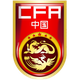中国U22 logo